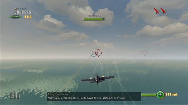 Dogfight 1942 - Gameplay смотреть онлайн