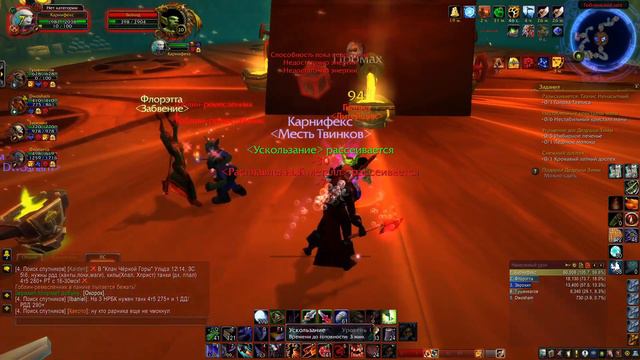 РОГА ТВИНК 19лвл РАЗНОСИТ ИНСТ МЁРВЫЕ КОПИ/DESTROY DUNGEON/WoWSirus 3.3.5a X2