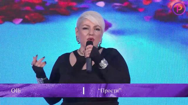 Olli - Мы любовь смотреть онлайн