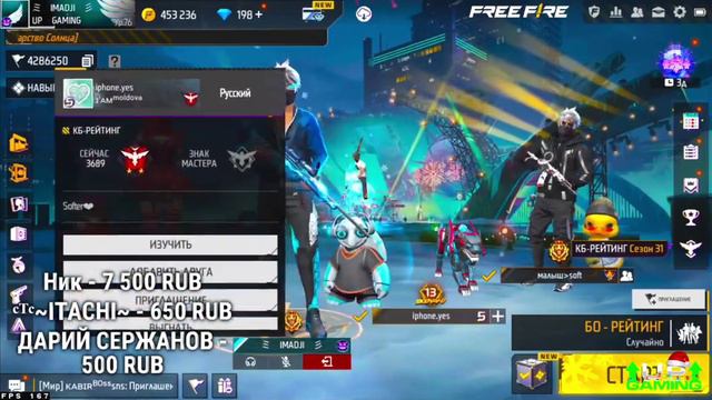 IMAJDI выкинул меня из группы, потому что у меня был Маленький ранк ☹️😐@IMADJIFF смотреть онлайн