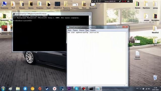 Как удалить учетную запись Администратора в Windows 7 смотреть онлайн