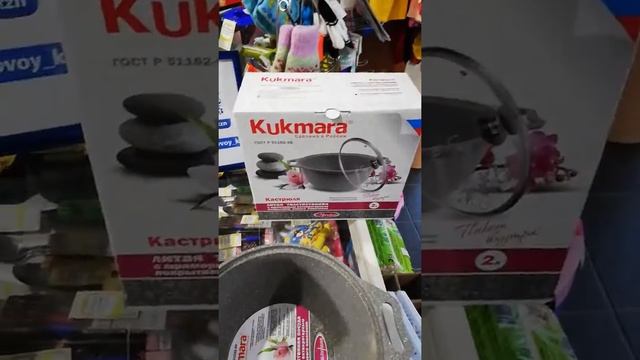 Кастрюля с мраморным покрытием от Kukmara 2л. смотреть онлайн