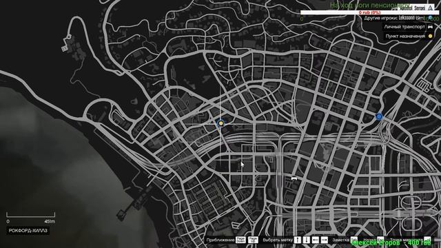 ☝ Запись трансляции по Grand Theft Auto V Онлайн ☝ смотреть онлайн
