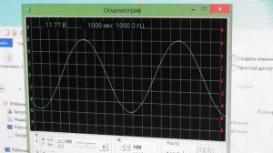 Усилитель мощности TOSHIBA 1943 5200.(осциллограф)