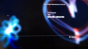 Как подключить PS3 к WiFi