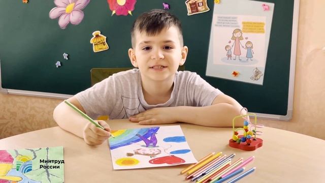 Минтруд день соцработника смотреть онлайн