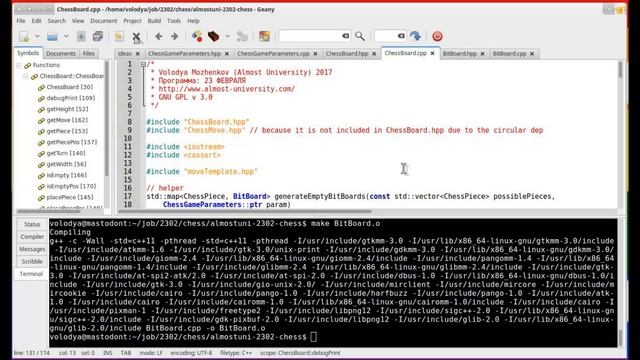 2302 - Шахматы - день 27 смотреть онлайн