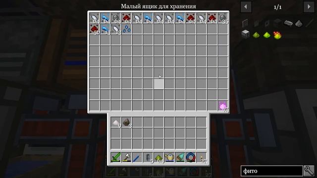 Островной мир - Фитогенный Светильник #15 (Minecraft) смотреть онлайн