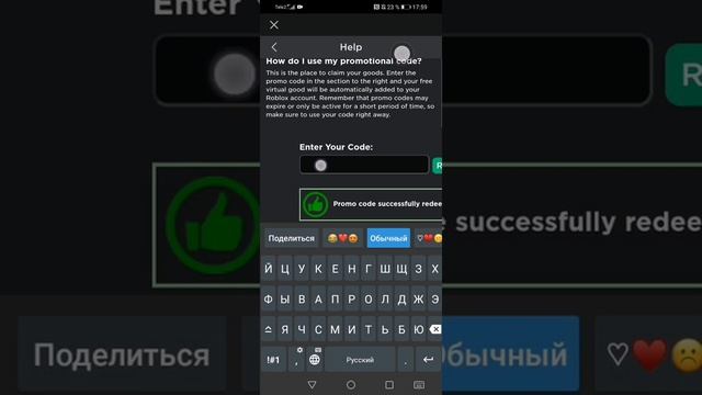 ВСЕ НОВЫЕ Роблокс Промокоды в РОБЛОКС 2020! Все Роблокс Промокоды (Декабрь) смотреть онлайн