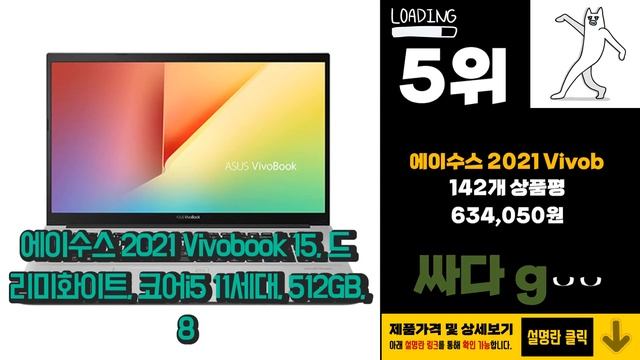 광고 asus노트북 가성비가 좋은! 꿀템 소개해요 추천 TOP10 смотреть онлайн