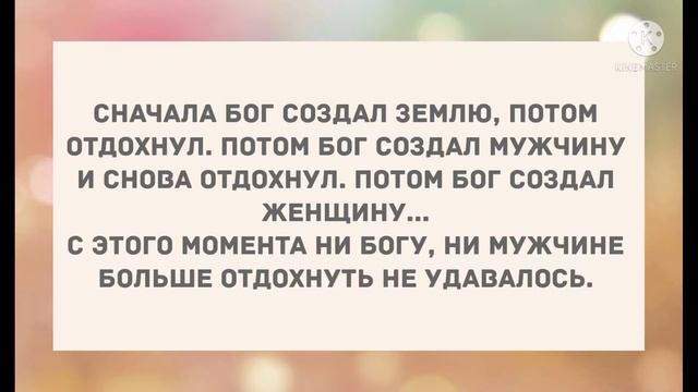 Сборник смешных анекдотов! Юмор дня! Приколы! Позитив! смотреть онлайн