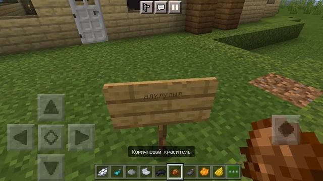 Как сделать цветной текст(шрифт) в Майнкрафт смотреть онлайн