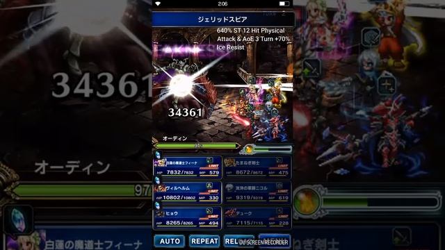 FFBE JP 7* Duke - Timed jumper(Strongest vs dragon) смотреть онлайн