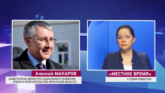 «Местное время» 23 октября 2014 смотреть онлайн