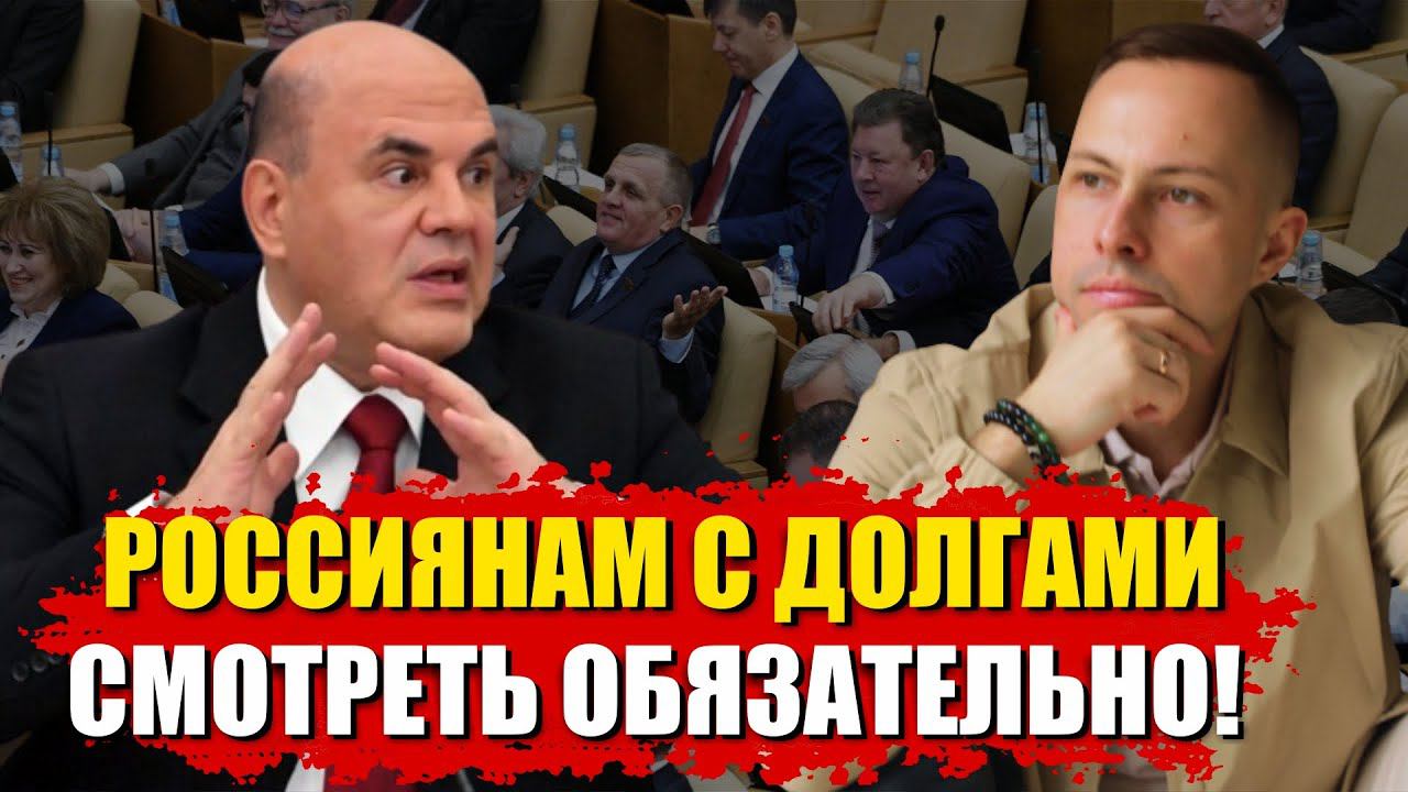 ЕСЛИ ЕСТЬ ПРОСРОЧКА ПО ИПОТЕКЕ И КРЕДИТАМ в 2022 г. Заберут за долги недвижимость взятую в ипотеку?