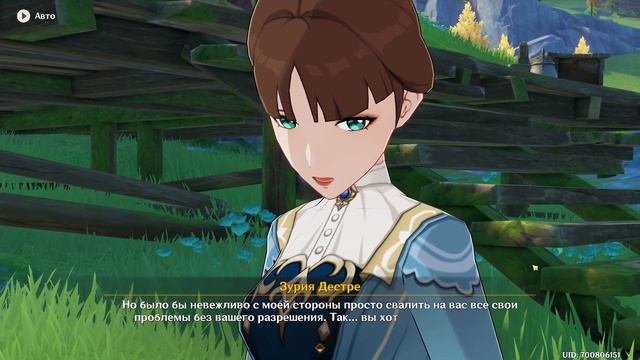 Фантастические приключения Телькси 1 | Догадка о водяном | Событие 4.2 | Озвучка | Genshin Imapct смотреть онлайн