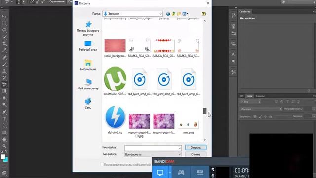 Делаем баннер в фотошопе CS6. Новое оформление канала!!