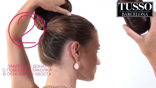 Сhignon donat (пучок с шиньоном донатом) для объемного пучка смотреть онлайн