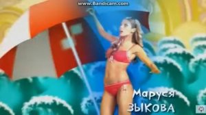 Заставка «ДаЁшь МолодЁшь» первая версия