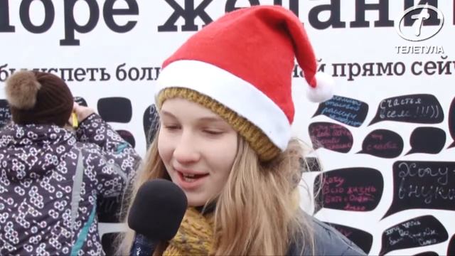 Новогоднее поздравление Полины Тулиной смотреть онлайн