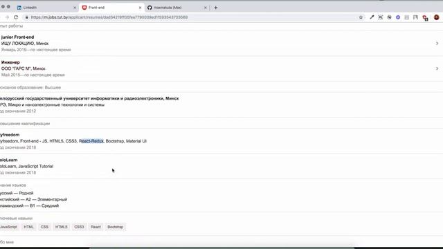 Обзор Резюме | Фронтенд разработчик смотреть онлайн