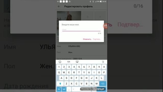 Как сделать красивый шрифт в Lakee смотреть онлайн