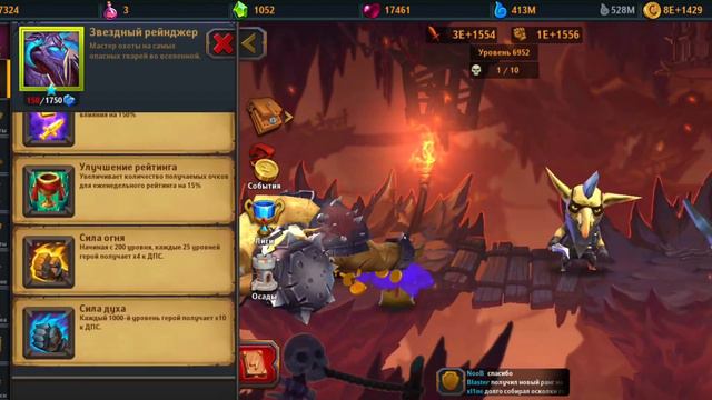 Где брать осколки космиков в игре крушители подземелий DungeonCrushersRUS @DungeonCrushersRUS