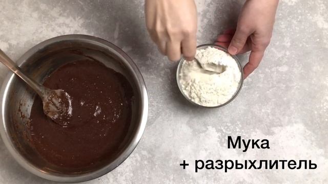 Мраморное Печенье ? Шоколадное печенье с трещинками ? Быстро и просто смотреть онлайн