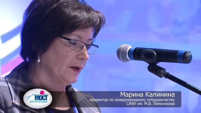 Конференция БЕАР смотреть онлайн