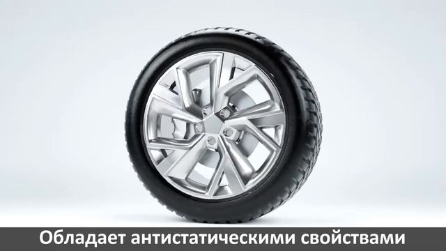 Texon Professional - Чернитель шин смотреть онлайн