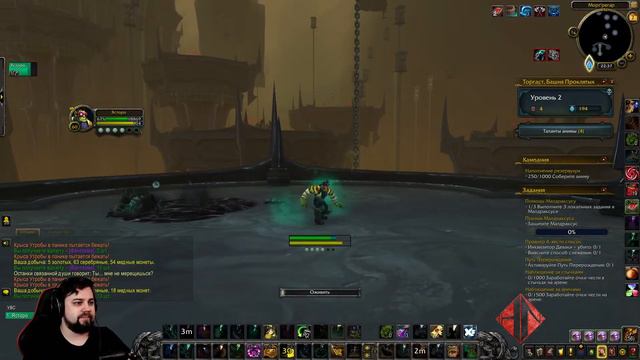 WoW Shadowlans монах Торгаст соло смотреть онлайн
