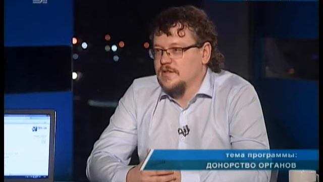 Личное мнение: Донорство органов смотреть онлайн