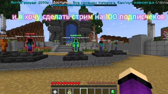 привет дорогие подпищики я решел что надо делать стирим в дексланд #рекомендации #стрим #dexland смотреть онлайн