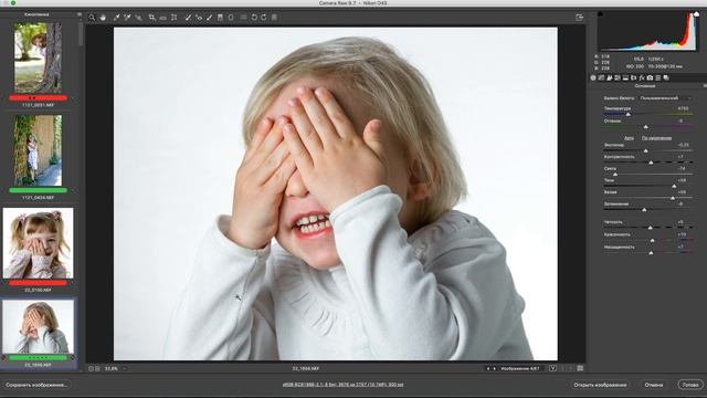 02 ФОТОИГРЫ Прятки 1 смотреть онлайн