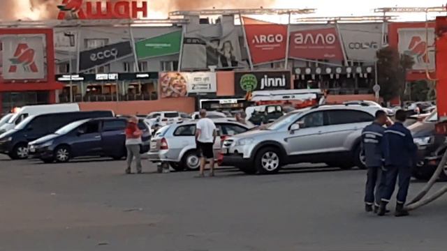 Горит Ашан смотреть онлайн