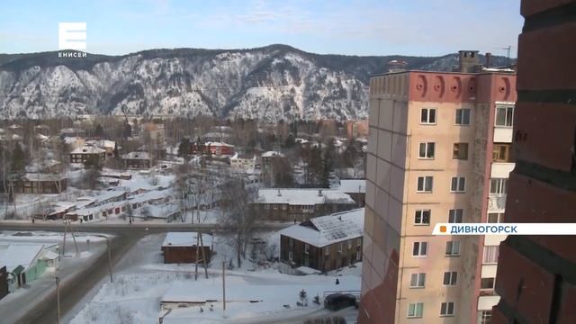 В Дивногорске 90 семей переехали из аварийного жилья в новые квартиры.mp4 смотреть онлайн