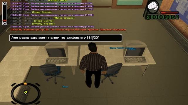 Отчёт [RP задание] Разложил папки по алфавиту смотреть онлайн