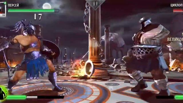 играю боги арены Персей Отважный герой смотреть онлайн
