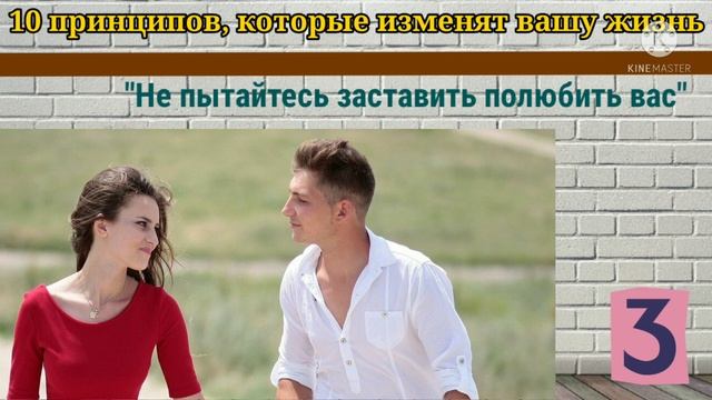Что такое принцип ¦ 5 - 10 лучших принципов. #FIHET смотреть онлайн