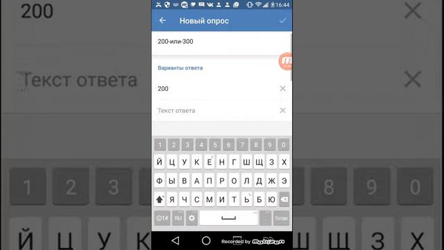 Как сделать опрос смотреть онлайн