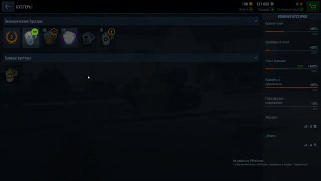 Правильный старт игры World of tanks Blitz - Руководство новичкам - Обновление 4.8 - [WoT: Blitz] смотреть онлайн
