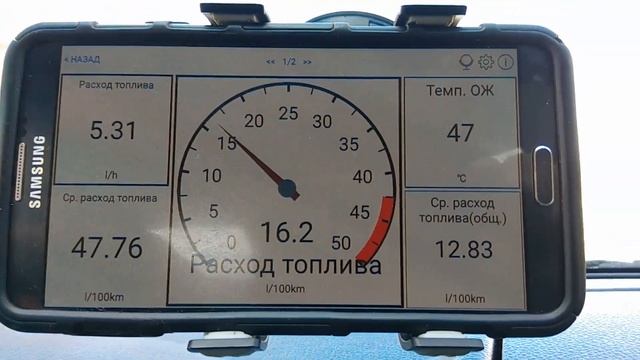 Температурно-Топливный тест. Ниссан X-Trail MR20DE смотреть онлайн