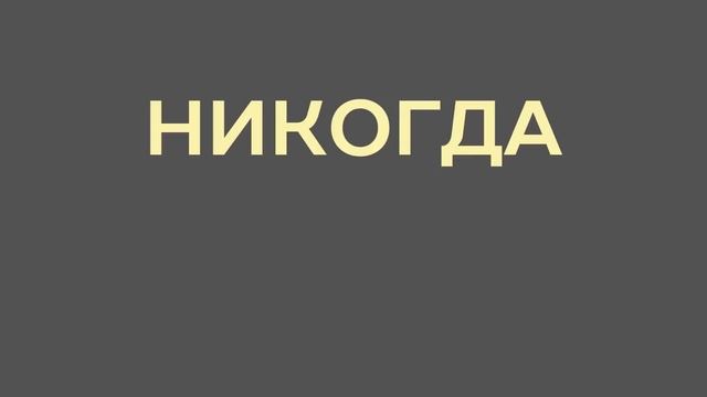 Тренажер 10. Present Simple. Как заговорить на английском #АнглийскийЯзык, #SmartAlex100%English