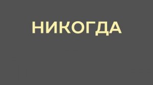 Тренажер 10. Present Simple. Как заговорить на английском #АнглийскийЯзык, #SmartAlex100%English