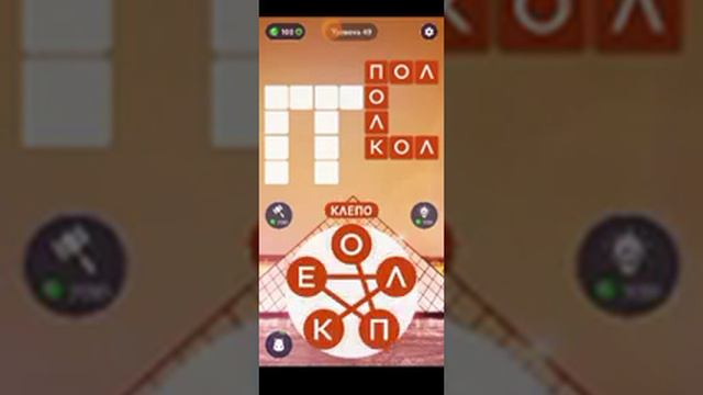 Прошел весь ЛУВР в WOW