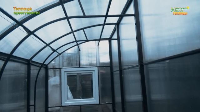 Теплица пристенная для наших заказчиков и еще зимняя! Зимняя теплица. смотреть онлайн