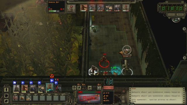 Прохождение Wasteland 2 #04 – СХ-центр. Главный комплекс.