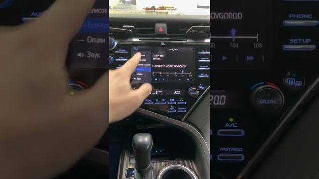Toyota Camry V70 Android смотреть онлайн