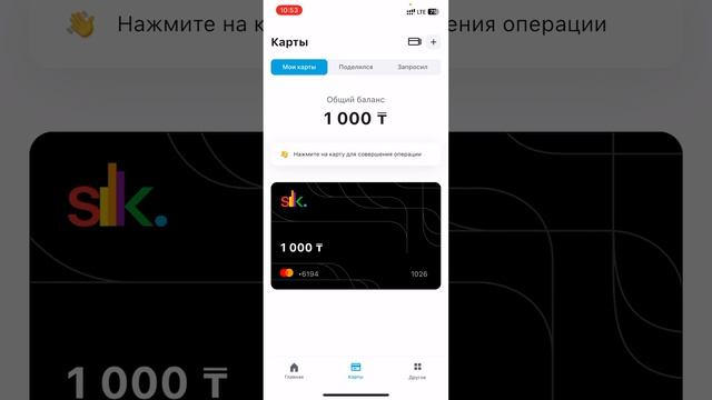 Новый способ получить бесплатний карта каторие можно подключить к apple pay смотреть онлайн