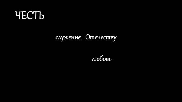 "Капитанская дочка" А.С. Пушкина смотреть онлайн